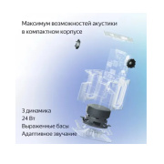 фото Колонка Яндекс Станция Миди