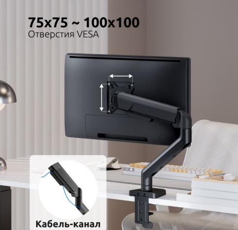 фото Кронштейн для монитора UNITEKI FMGT81NB в Екатеринбурге