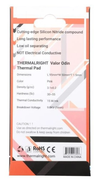 фото Термопрокладка  Thermalright Valor Odin в Перми