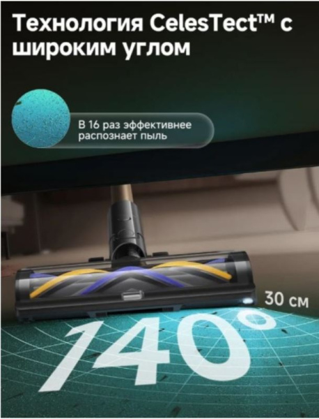 фото Пылесос  Dreame R20 CE