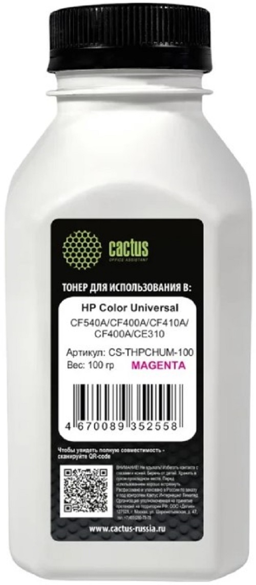 

Тонер Cactus CS-THPCHUM-100 пурпурный флакон 100гр. для принтера HP Color Universal CF540A/CF400A/CF410A/CF400A/CE310, CS-THPCHUM-100