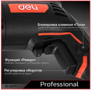 фото Дрель Deli DE-DZ10-1E