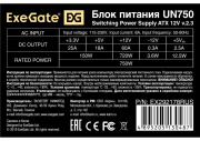 фото Блок питания Exegate EX292178RUS-S