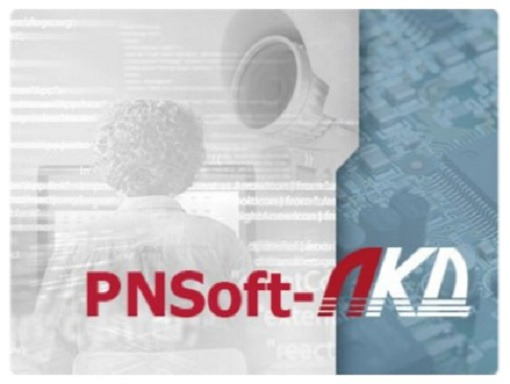 фото Рабочая станция ЛКД ЛКД-PNSoft-WS
