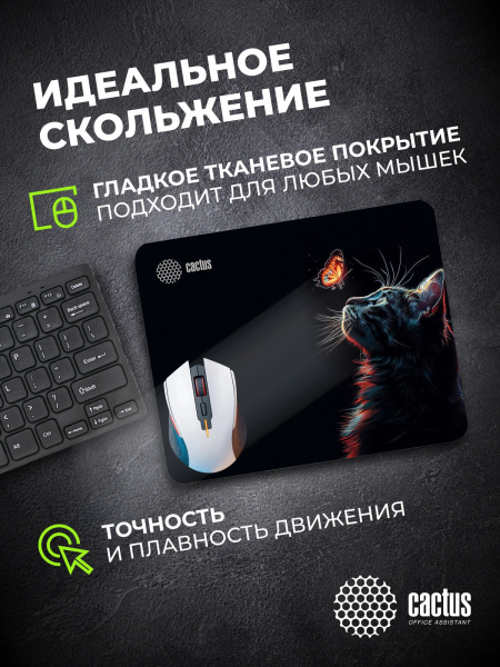 фото Коврик для мыши Cactus Night Cat в Перми