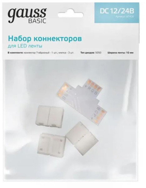 фото Коннектор  Gauss BASIC в Воронеже