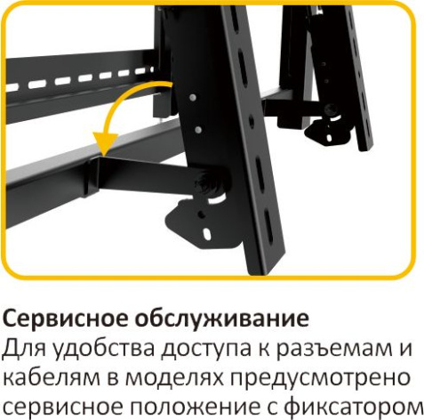 фото Кронштейн  Digis DSM-P0380 в Казани