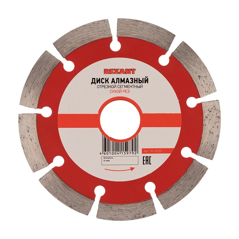 

Диск Rexant KR-90-0101 алмазный отрезной сегментный 125x22.23х1,8x10 мм, KR-90-0101