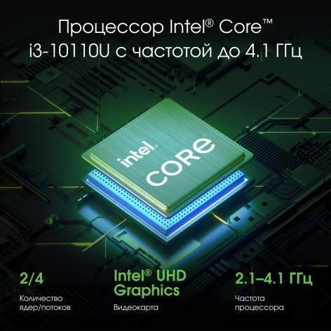 фото Ноутбук  Digma Pro Fortis M в Волгограде 15.6 ", Core i3, 16 Гб RAM, 512 Гб SSD, UHD Graphics, Серый