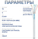 фото Кабель витая пара F/UTP 5e кат. 4 пары Cabeus FTP-4P-Cat.5e-SOLID-LSLTx-GY-20 в Санкт-Петербургe