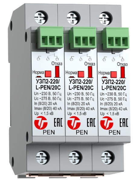 фото Грозозащита Тахион УЗП2-220К/3L-PEN/20С в Челябинске