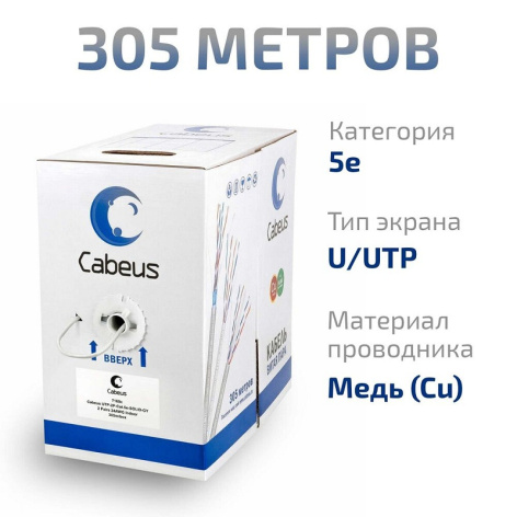 фото Кабель витая пара U/UTP 5e кат. 2 пары Cabeus UTP-2P-Cat.5e-SOLID-GY в Краснодаре