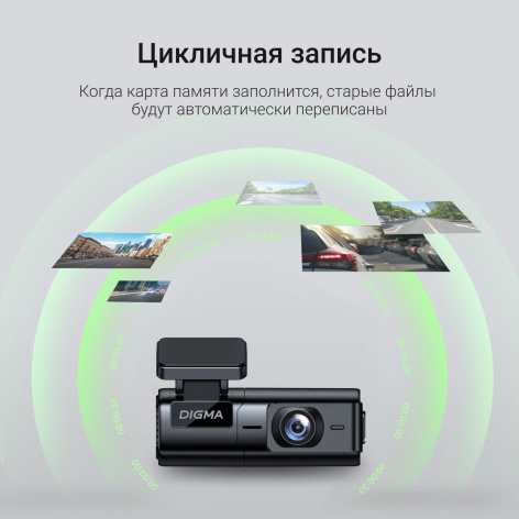 фото Видеорегистратор  Digma FD920W в Челябинске