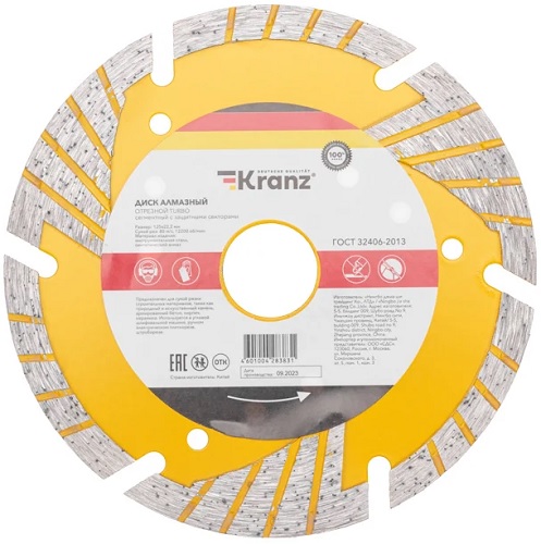 

Диск алмазный KRANZ KR-90-0106 отрезной Turbo сегментный с защитными секторами, 125х22,2x10мм, KR-90-0106