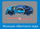 фото Конструктор  Sembo Block "Bugatti Chiron PB"