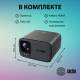 фото Проектор  Cactus CS-PRC.05B.WUXGA-A в Волгограде