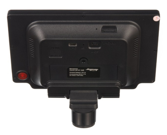 фото Система  Микромед Visual Lite M7 2MP в Казани