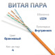 фото Кабель витая пара F/UTP 5e кат. 4 пары Cabeus FTP-4P-Cat.5e-SOLID-LSZH в Краснодаре