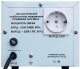 фото Стабилизатор напряжения Powerman AVS 500 A (946335)