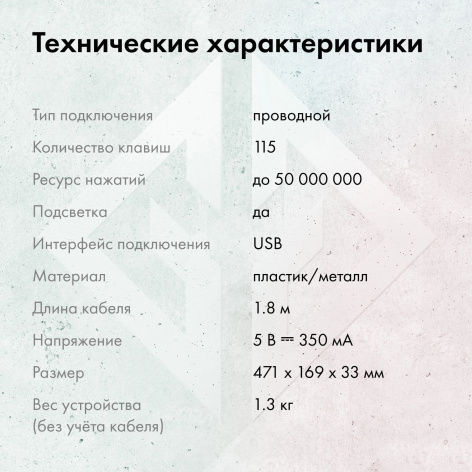 фото Клавиатура  GMNG GG-KB770XP в Красноярске