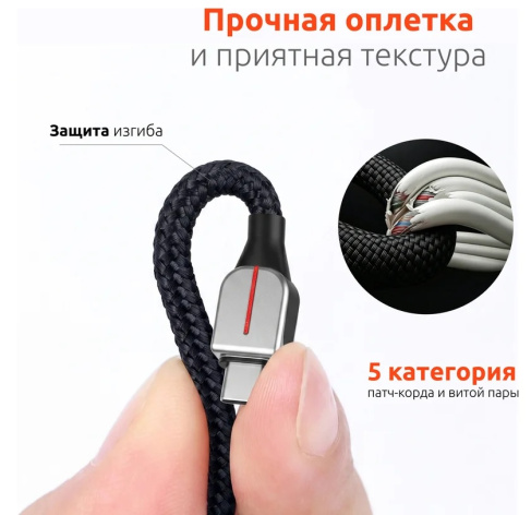 фото Кабель UNITEKI UT10005CABLE