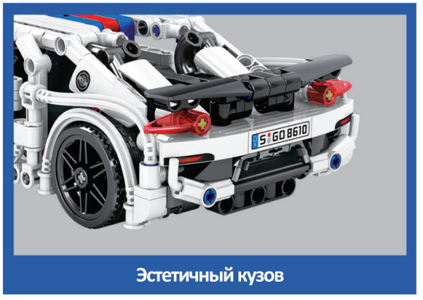 фото Конструктор  Sembo Block "Porsche 918"