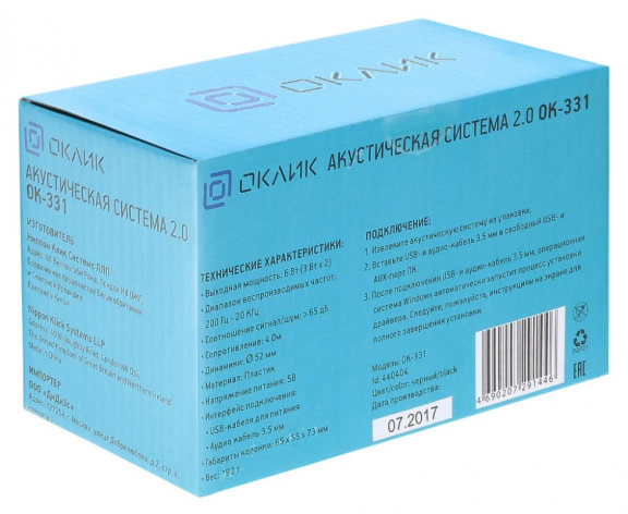 фото Компьютерная акустика 2.0 Oklick OK-331 в Уфе