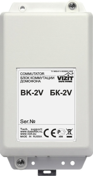 фото Блок  VIZIT БК-2V в Перми
