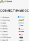 фото ПО  Р7-Офис Профессиональный. Для бизнеса 1польз. бессрочно ТП 1г в Ростове-на-Дону