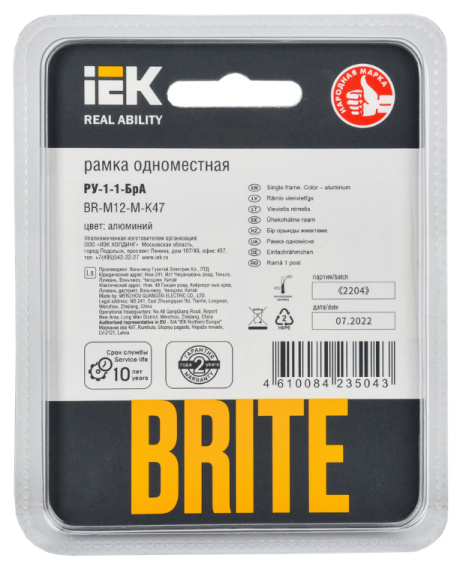 фото Рамка одинарная  IEK BR-M12-M-K47 в Красноярске