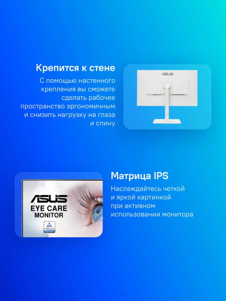 фото Монитор 27" ASUS VA27DQSB-W в Волгограде