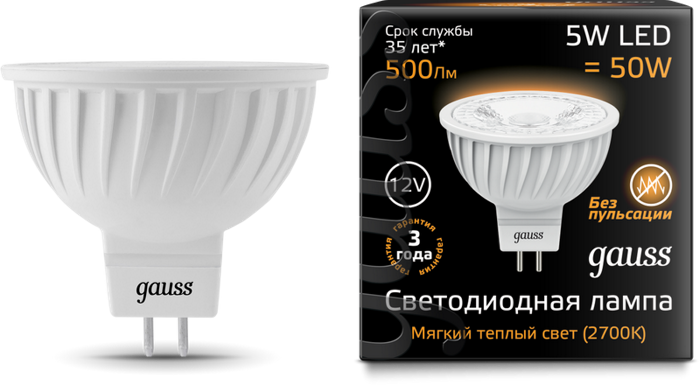 

Лампа светодиодная Gauss 201505105 LED MR16 GU5.3 5W 12V 500lm 3000K, 201505105