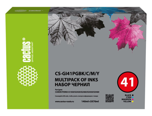 Изображение товара Чернила Cactus CS-GI41PGBK/C/M/Y
