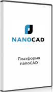 фото Право на использование Нанософт Платформа nanoCAD 25 (основной модуль), локальная лицензия на 1 год, PROLONG