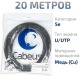 фото Кабель витая пара U/UTP 5e кат. 4 пары Cabeus UTP-4P-Cat.5e-SOLID-OUT-LSZH-UV-20
