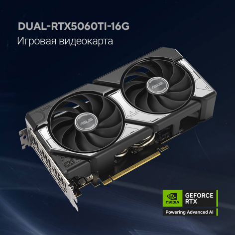 фото Видеокарта ASUS GeForce RTX 5060 TI DUAL OC (90YV0MH0-M0NA00) в Омске
