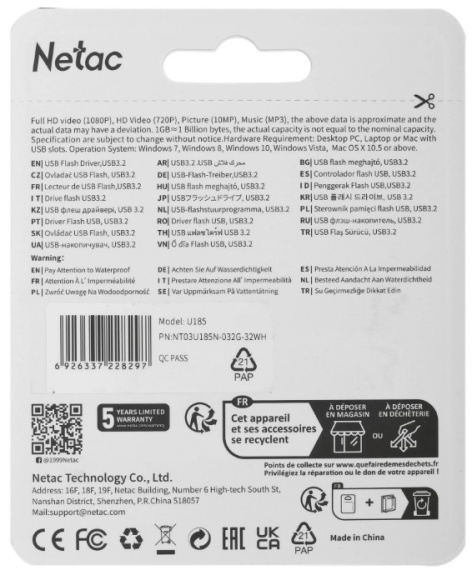 фото Накопитель USB 3.0 32GB Netac U185 в Красноярске