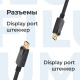 фото Кабель интерфейсный  Filum FL-C-DP1.2M-DP1.2M-1.8M в Омске
