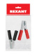 фото Зажим  Rexant 16-0020-9