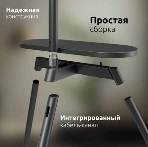 фото Стойка UNITEKI ST005NS в Казани