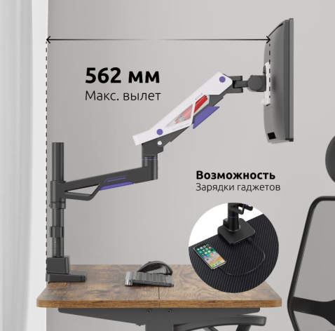 фото Кронштейн настольный UNITEKI FMGT401GL в Челябинске
