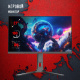 фото Монитор 27" Bloody MN272U в Уфе