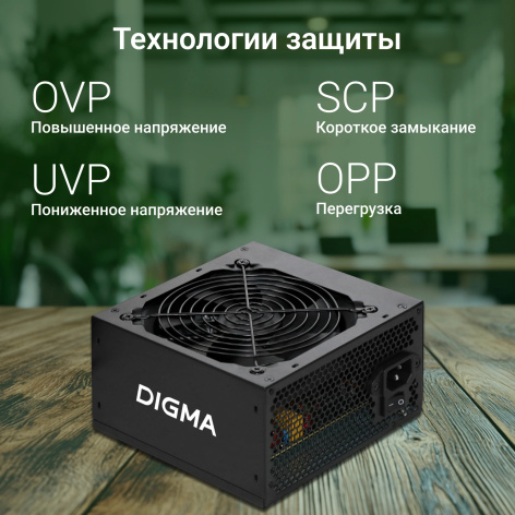 фото Блок питания ATX Digma DPSU-400W в Волгограде