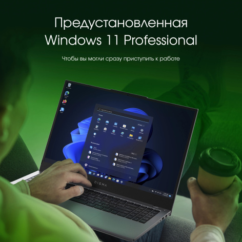 фото Ноутбук  Digma Pro Fortis M в Волгограде 15.6 ", Core i3, 16 Гб RAM, 512 Гб SSD, UHD Graphics, Серый