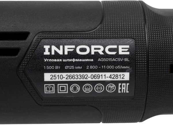 фото Шлифовальная машина угловая Inforce AG5015ACSV-BL в Смоленске
