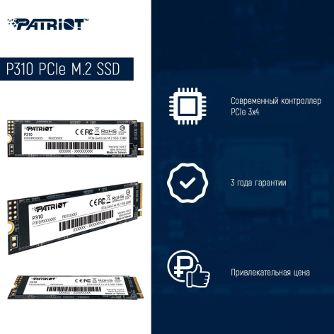 фото Накопитель SSD M.2 2280 Patriot Memory P310 в Уфе 1920 ГБ