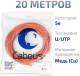 фото Кабель витая пара U/UTP 5e кат. 4 пары Cabeus UTP-4P-Cat.5e-SOLID-OR-20 в Воронеже