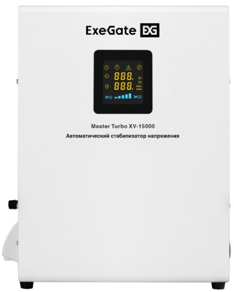фото Стабилизатор напряжения Exegate Master Turbo XV-15000 в Уфе