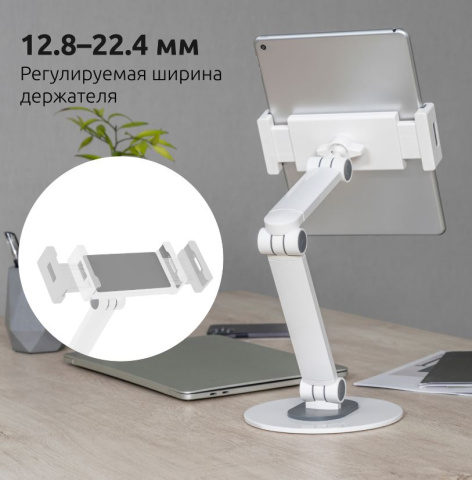 фото Подставка настольная UNITEKI ST160WTAB