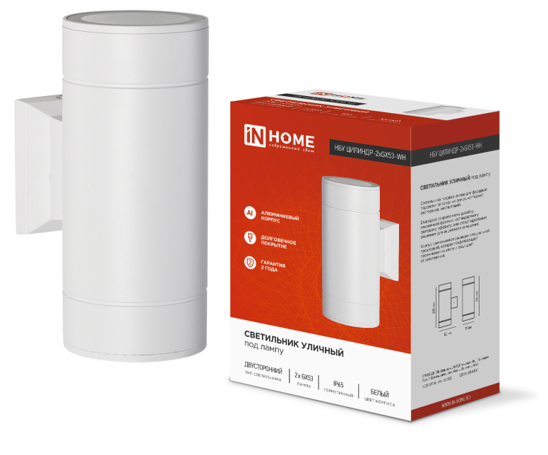 

Светильник IN HOME 4690612023526 GX53S-2W-ЦИЛИНДР 16Вт GX53 IP65 230В уличный двустороний, подсветка, белый, 4690612023526